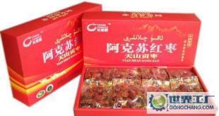 天山貢棗 新疆特產干果中的珍品