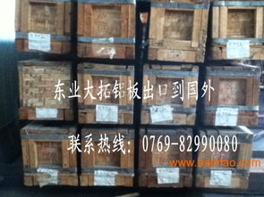 探索C18150超硬鉻鋯銅板材 進口生產廠家、特性與市場價格分析