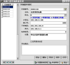 廣州能欣科技 以創(chuàng)新計(jì)算機(jī)信息技術(shù)驅(qū)動(dòng)產(chǎn)品中心發(fā)展